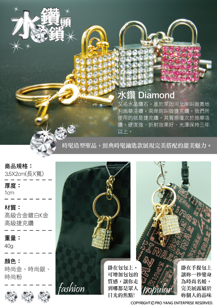 diamond