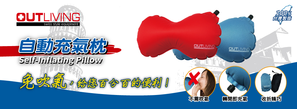 uself banner