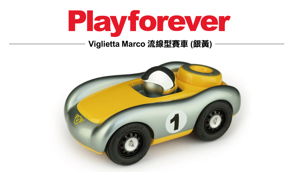 Playforever 流線型レーシングカー(イエロー)ヴィリエッタ - 置物 - プラスチック