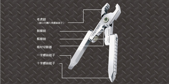 microtech6