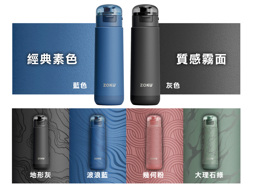 ZOKU pop-top vacuum Stainless Steel sports thermos bottle (500ml) - Vacuum Flasks - Other Materials