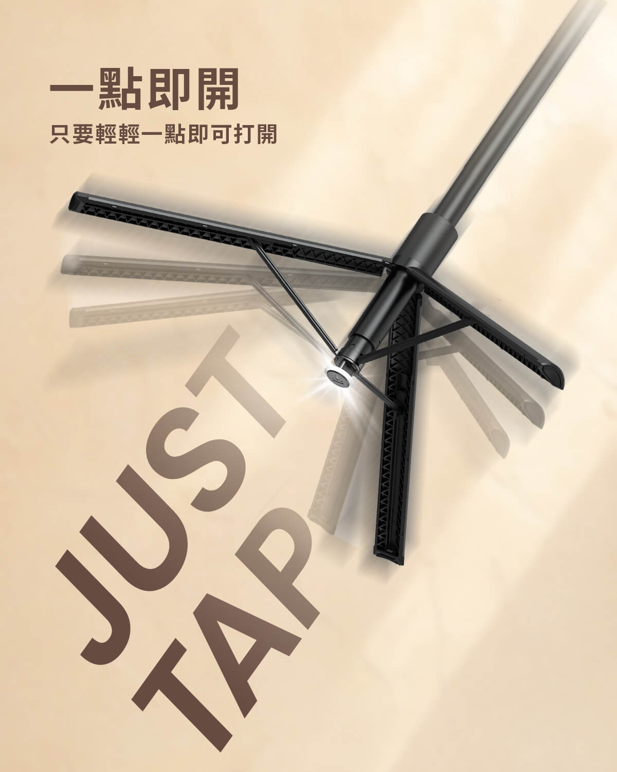 Capsule Lite Music Stand