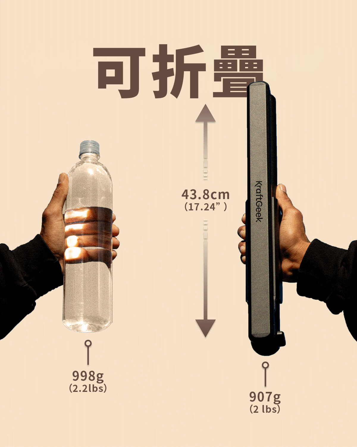 Capsule Lite Music Stand