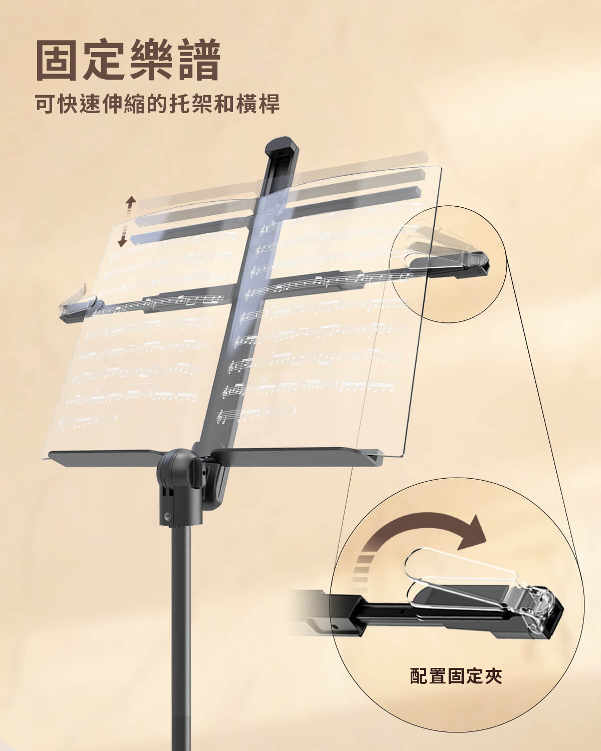 Capsule Lite Music Stand