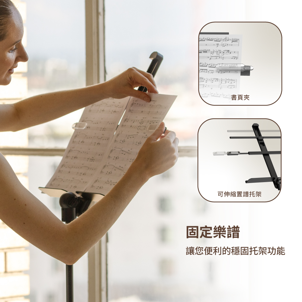 Capsule Music Stand