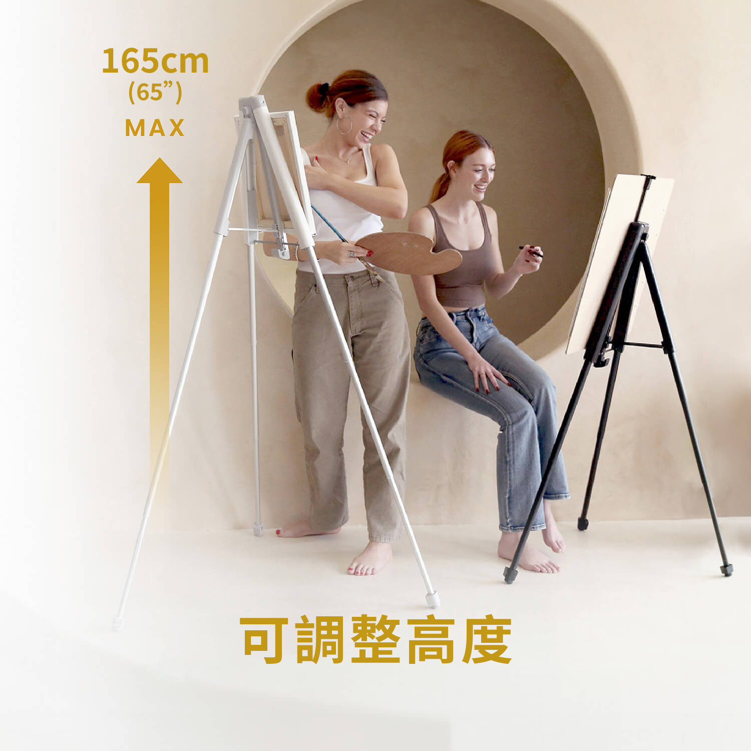 Inspire Tripod Plein Air Easel