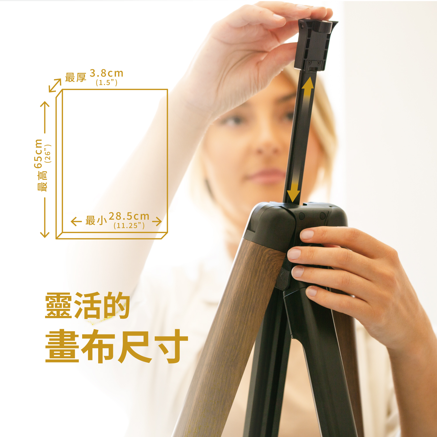 Inspire Tripod Plein Air Easel