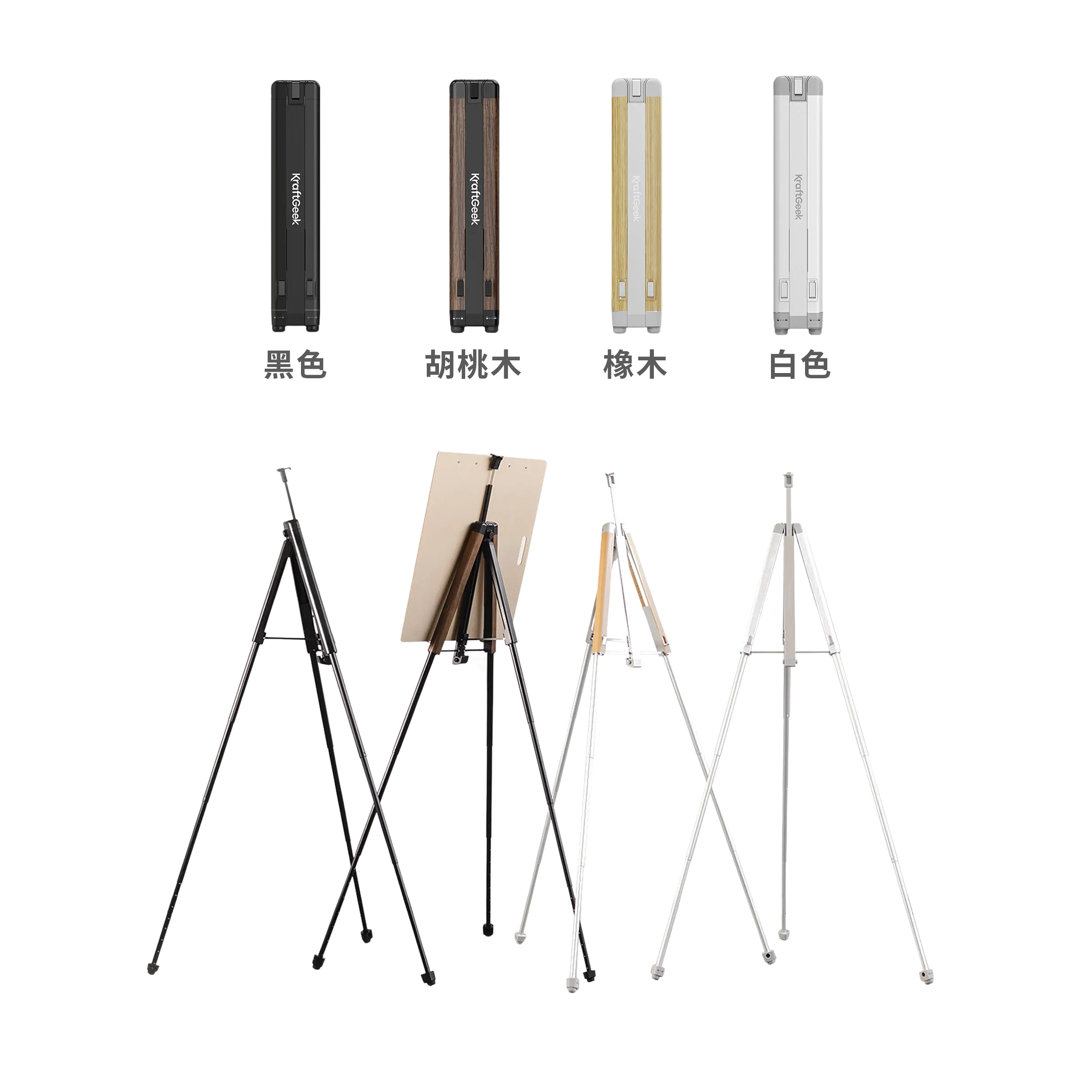 Inspire Tripod Plein Air Easel