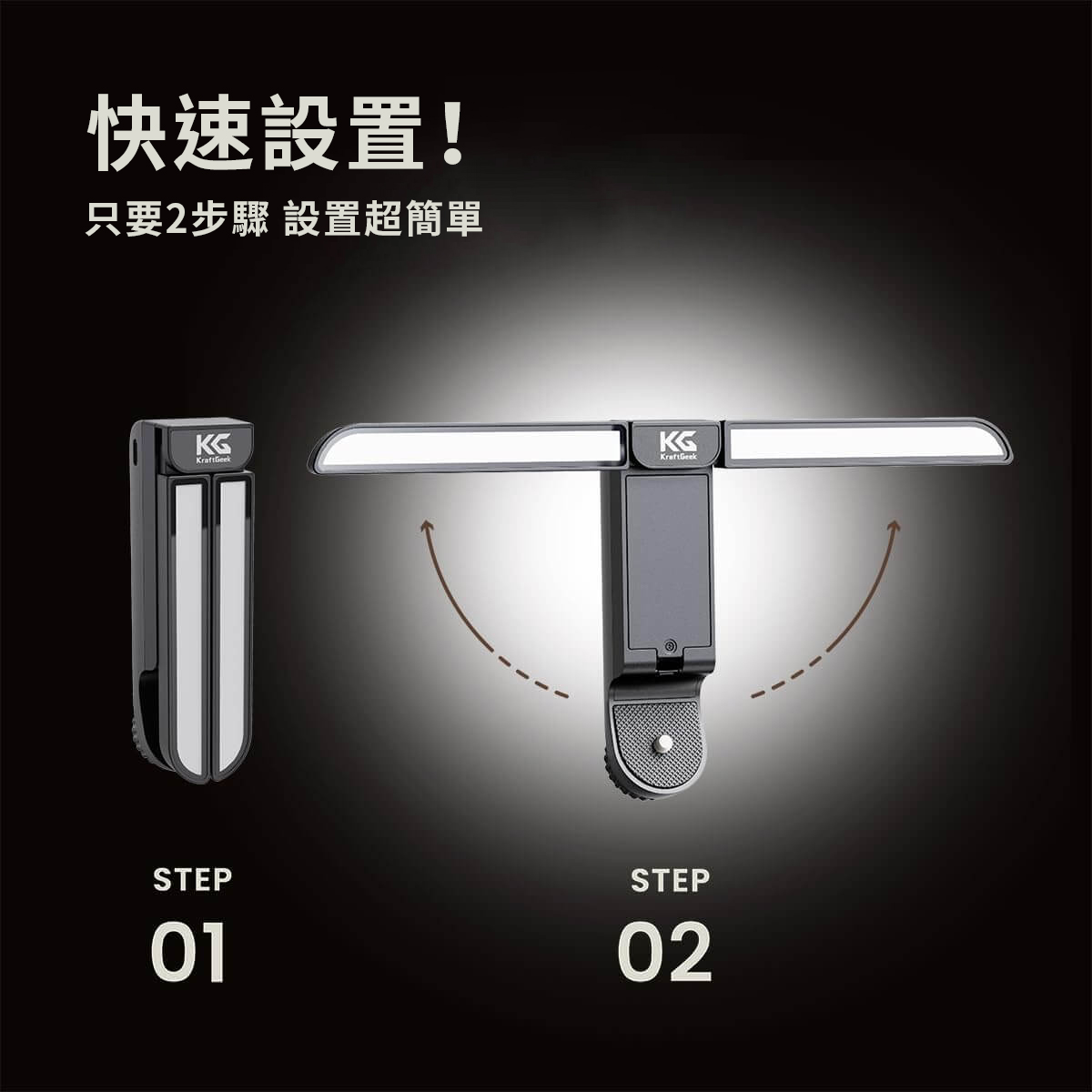 LumiLight 1/4'' Screw Light