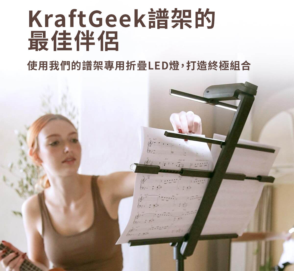 LumiLight 1/4'' Screw Light