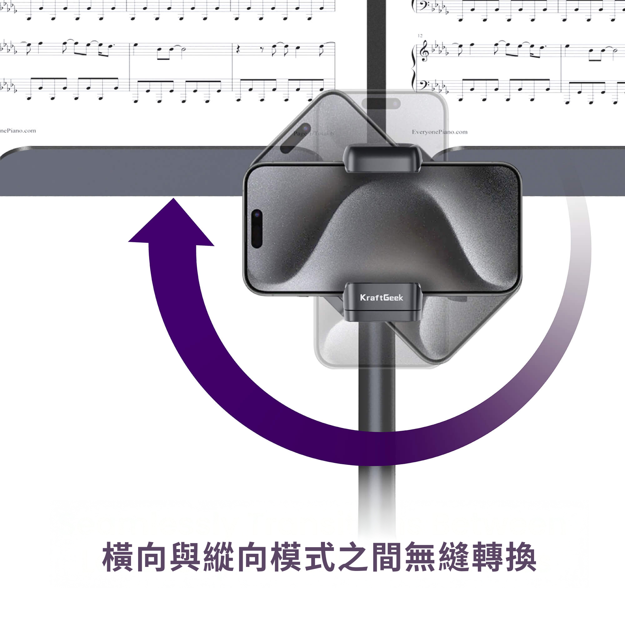 FlexyMount Phone/Tablet Holder
