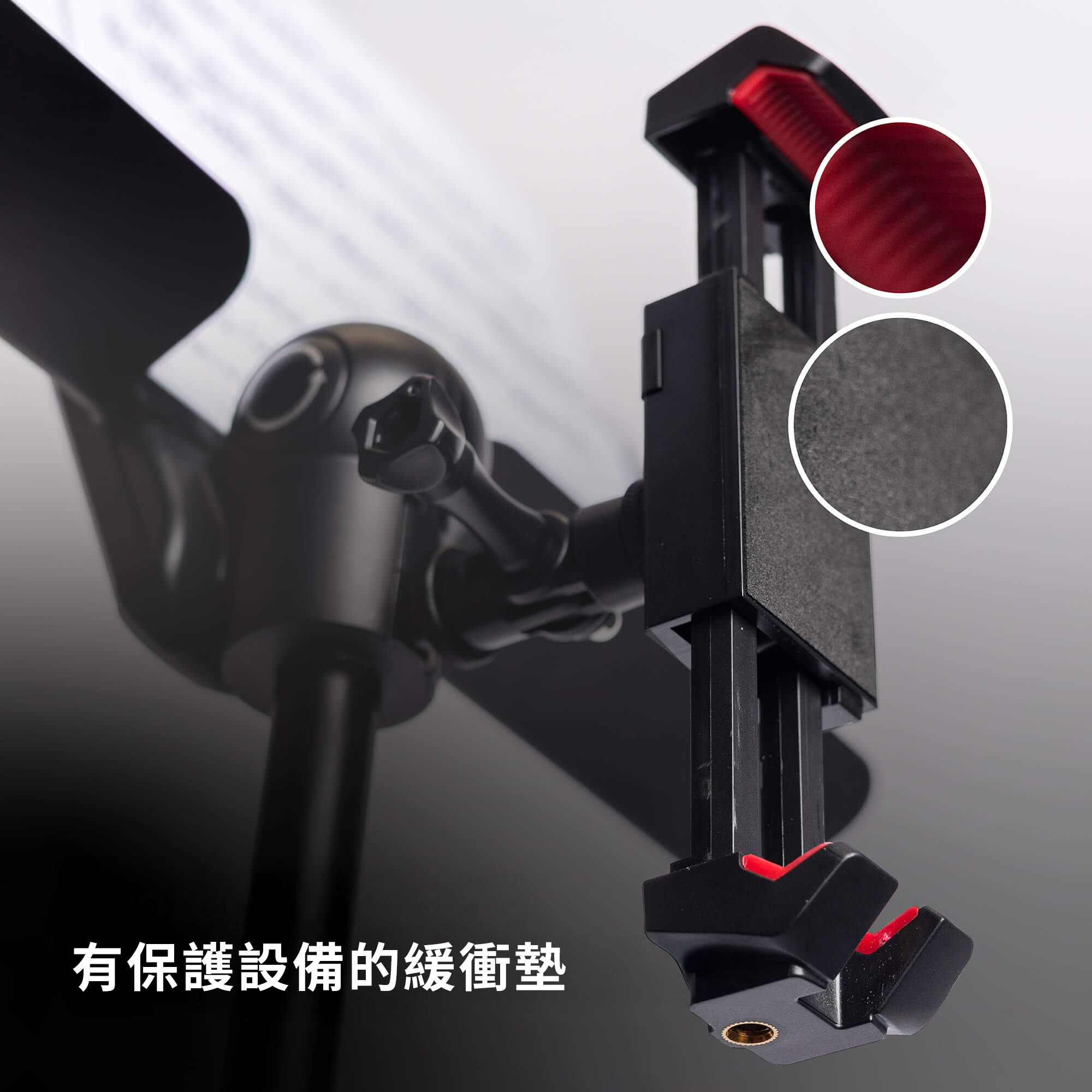 FlexyMount Phone/Tablet Holder